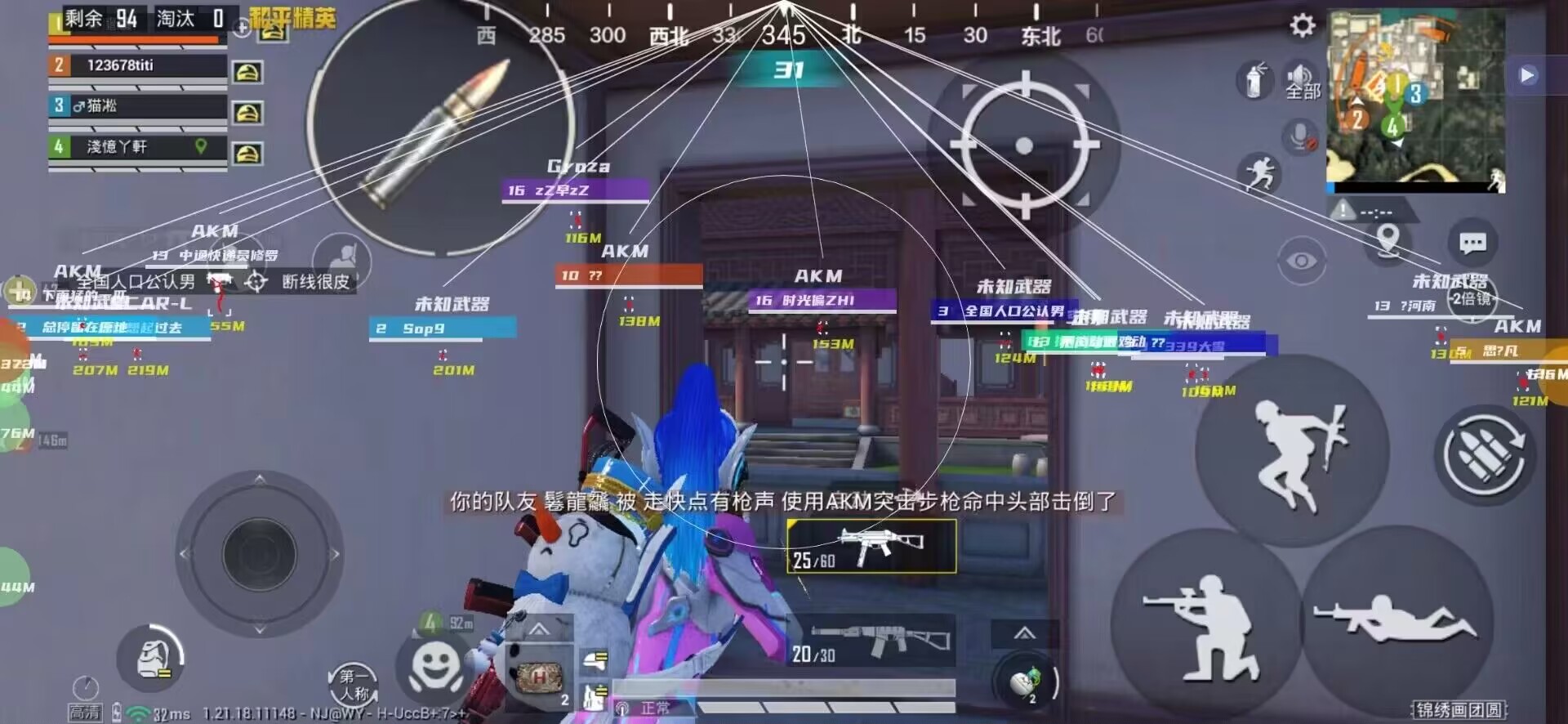掩体判断演示