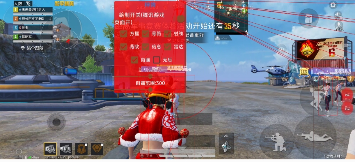 ios免越狱电脑PUBG辅助（iOS免越狱辅助如何影响PUBG的游戏体验？）