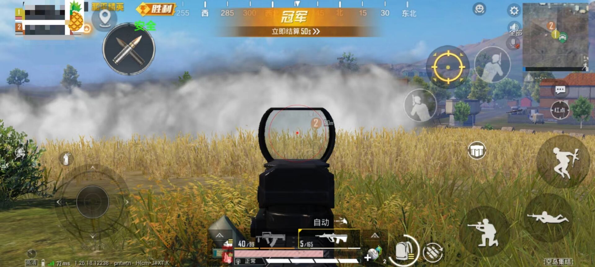 PUBG辅助下载地址在哪查看（PUBG辅助下载地址免root）