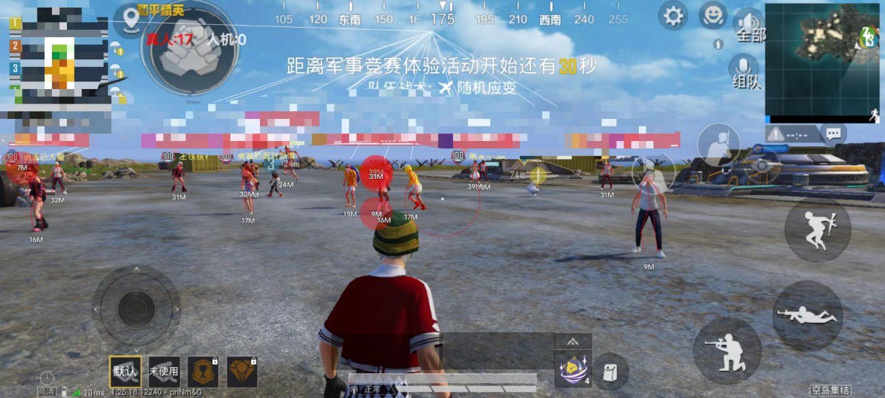 iosPUBG无后坐辅助（PUBG无后坐辅助的技术原理是什么？）