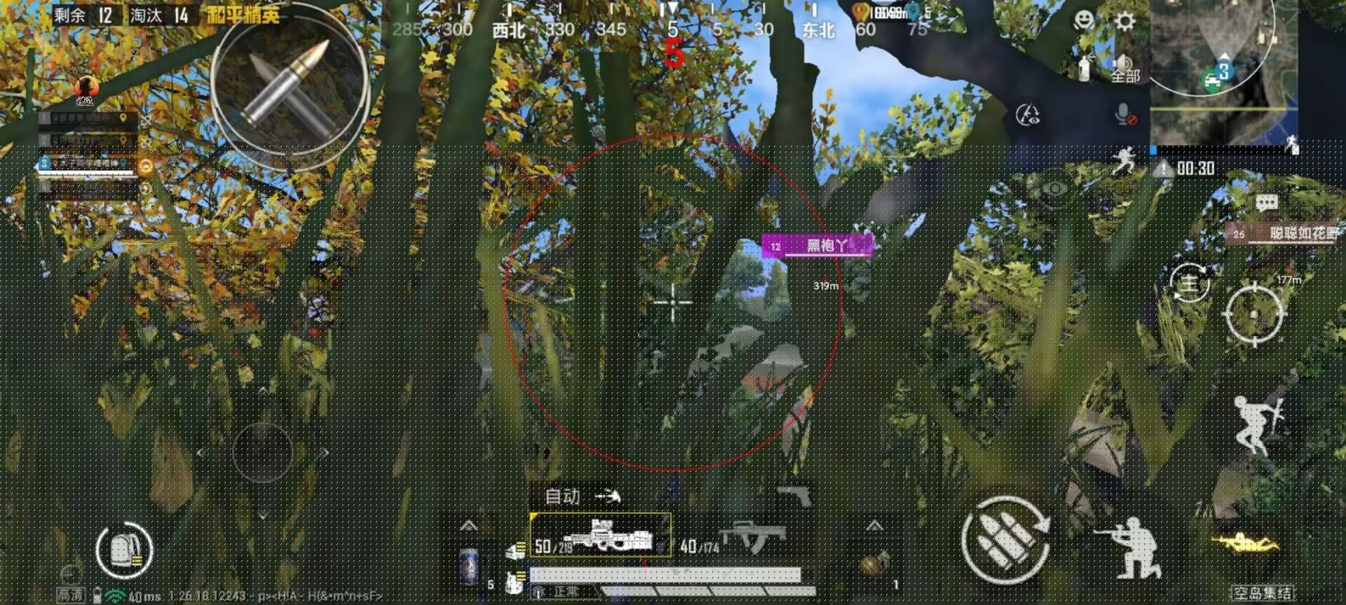 PUBG怎么语音辅助开麦（PUBG怎么语音开麦电脑版）