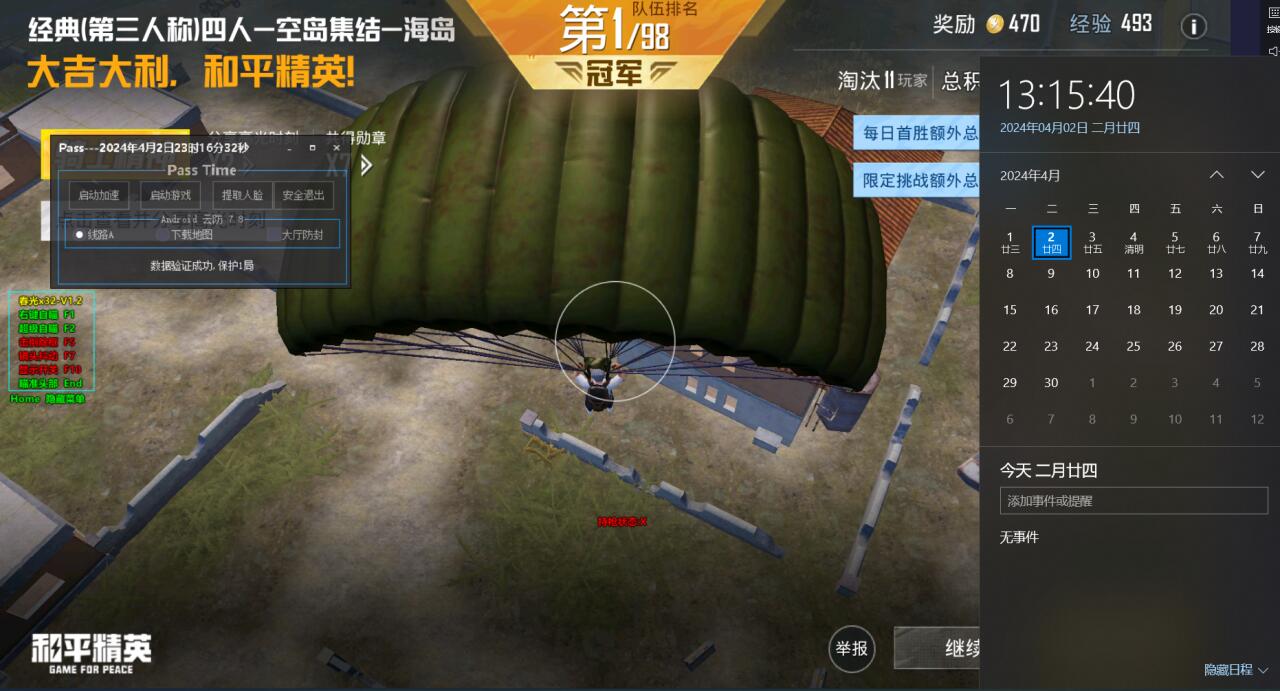 ios辅助功能PUBG（iOS辅助功能如何提升PUBG的游戏体验？）