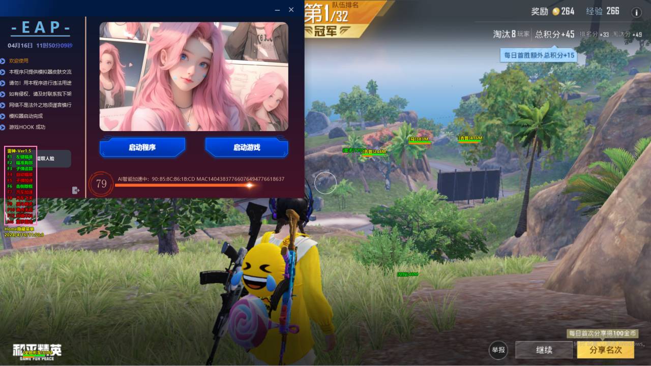 吃鸡和PUBG哪个外挂多（吃鸡和PUBG哪个简单）