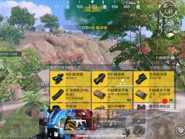 iosPUBG辅助群（如何选择适合自己的PUBG辅助群？）