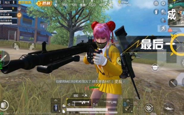 准星PUBG辅助苹果（准星辅助器在PUBG中的具体功能有哪些？）