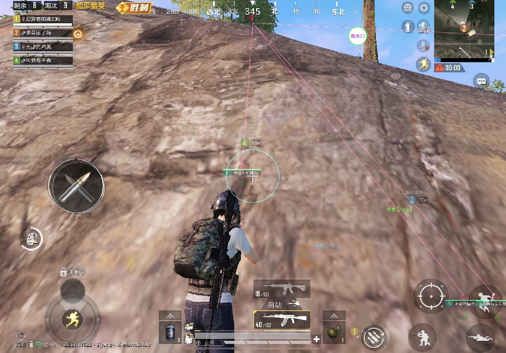 ios系统PUBG外挂