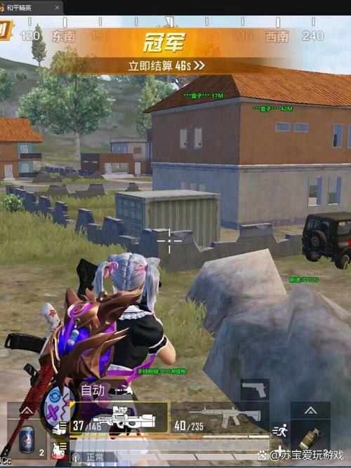 PUBG手机可以开外挂吗（PUBG安卓手机可以开挂吗）