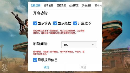 PUBG外挂app怎么下（PUBG外挂安卓怎么下）