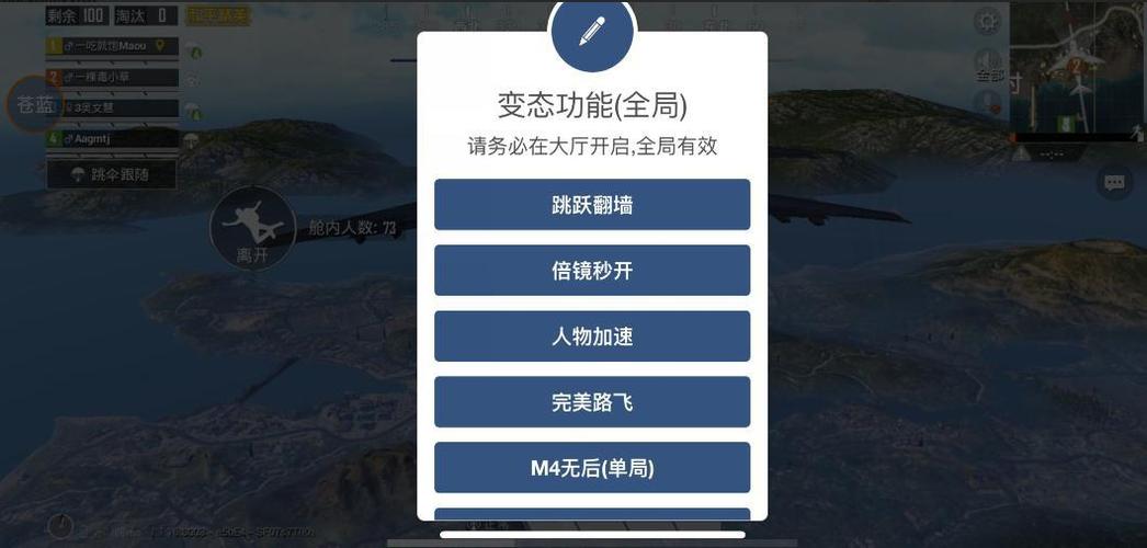 ios手机PUBG外挂（有哪些常见的iosPUBG外挂功能？）