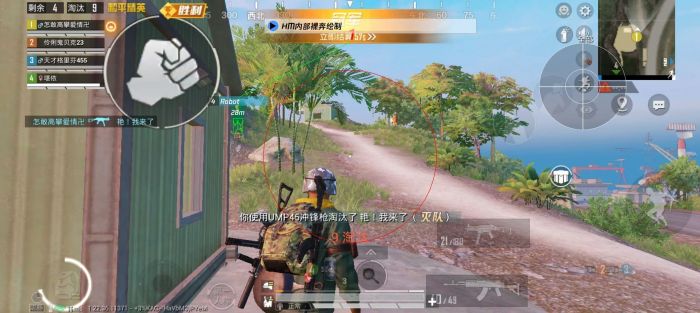 iosPUBG辅助使用教程（PUBG辅助工具的使用是否会影响游戏的公平性？）