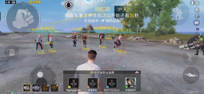 PUBG多功能辅助免ROOT版（PUBG多功能辅助官网版）