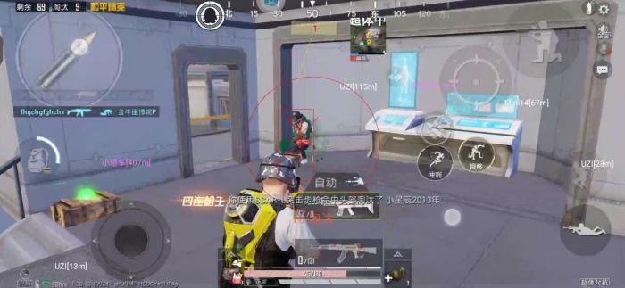 准星辅助工具苹果版PUBG（准星辅助工具如何影响PUBG玩家的游戏策略？）