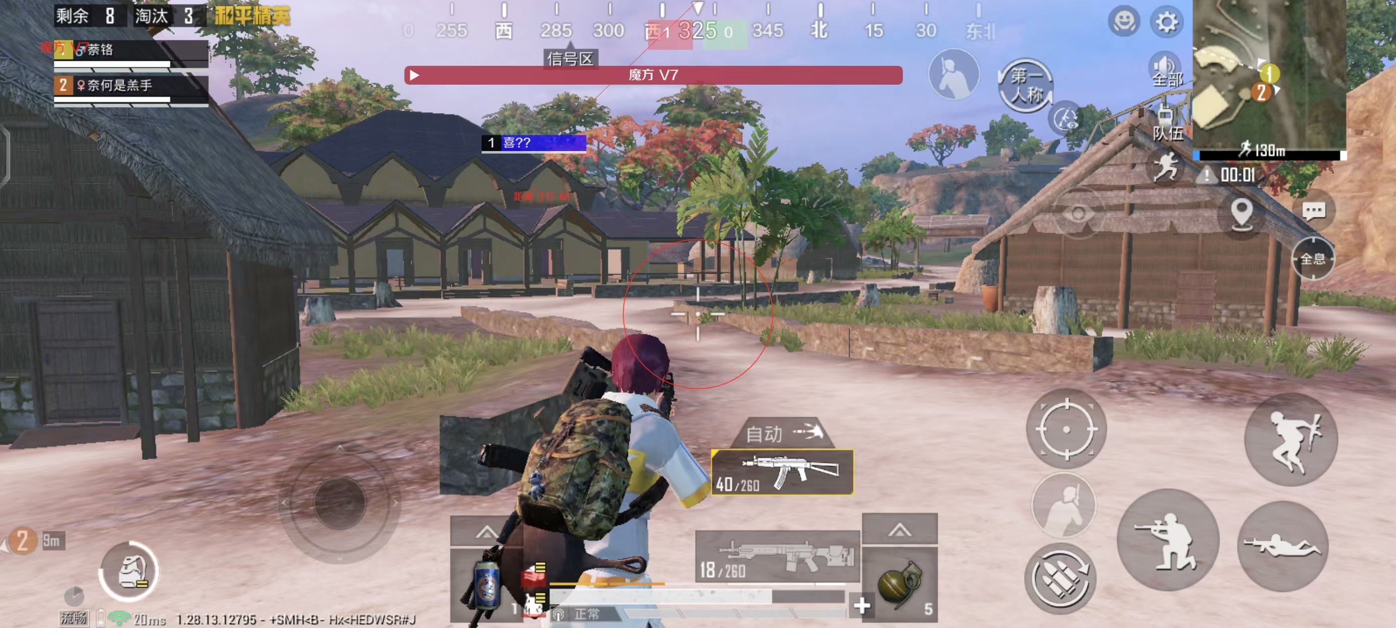 ios安装PUBG辅助角教程（有哪些常见的PUBG辅助工具功能？）