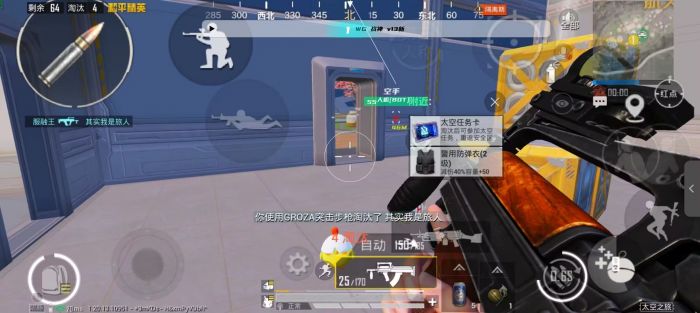 iosPUBG蜗牛辅助（PUBG蜗牛辅助的主要功能有哪些？）