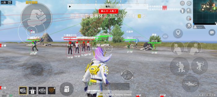 PUBG《内部手搓》内部root辅助