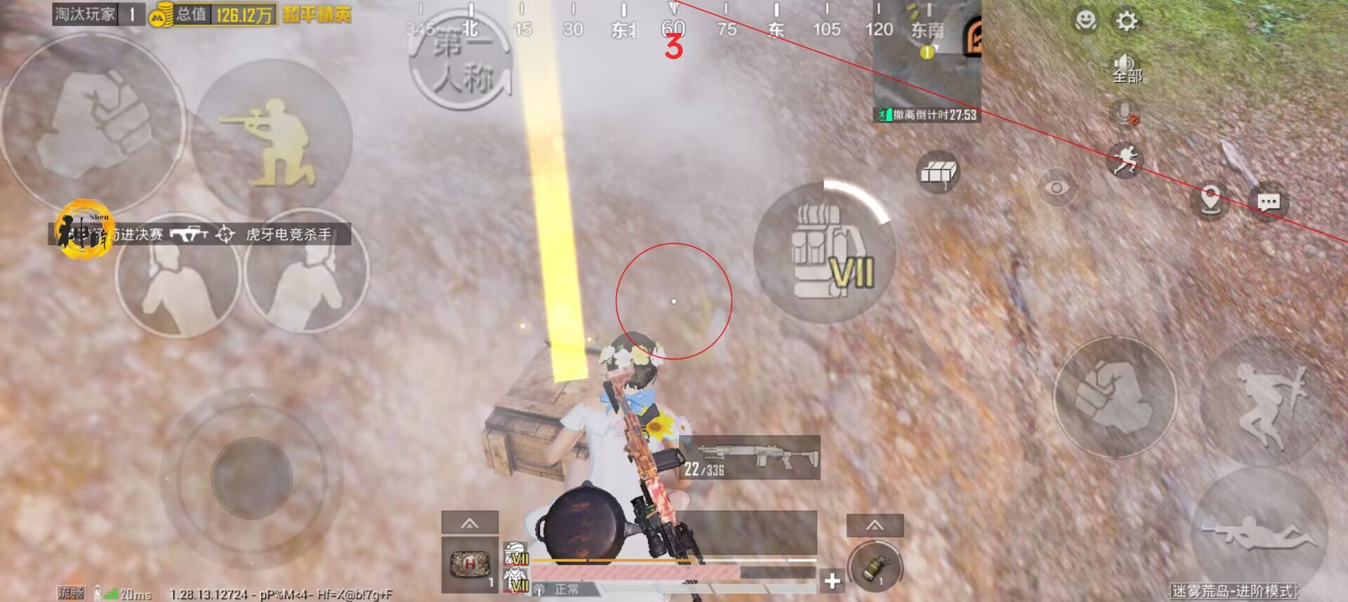 免费的PUBG辅助器有哪些苹果（在使用PUBG辅助器时，玩家应该注意哪些法律和道德问题？）