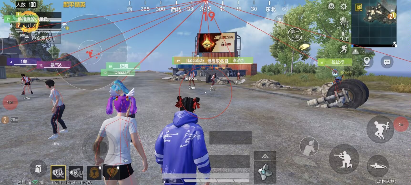 PUBG2019辅助软件ios（PUBG辅助软件对游戏体验的影响有哪些？）