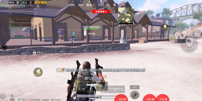 ios吃鸡辅助工具PUBG（iOS吃鸡辅助工具如何影响玩家的游戏体验？）