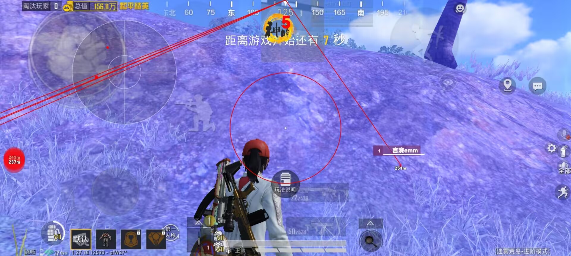 PUBG免ROOT多功能辅助（PUBG多功能辅助官网版）