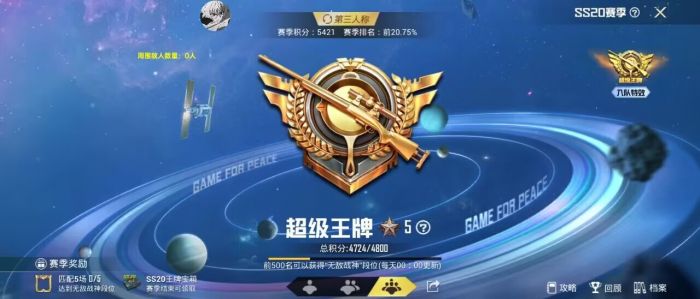 ios稳定的PUBG辅助（有哪些常见的PUBG辅助工具及其功能？）