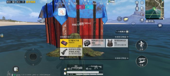 PUBG怎么开外挂？