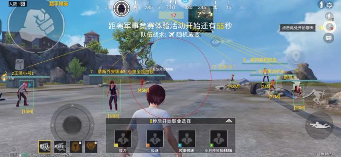 ios怎么下载PUBG准星辅助（如何确保下载的PUBG准星辅助软件是安全的？）