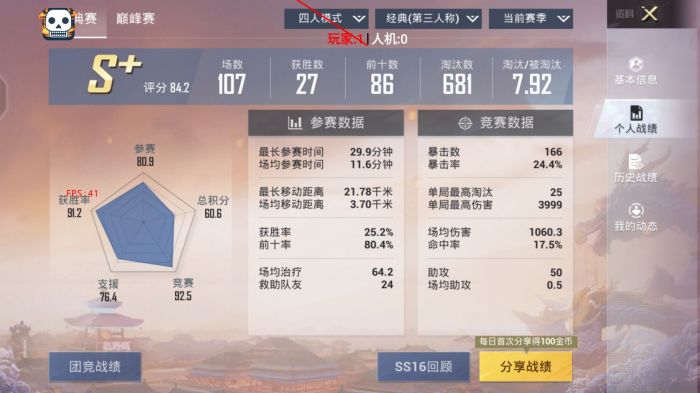 iosPUBG辅助苹果挂野马（PUBG辅助工具如何影响玩家的游戏体验？）