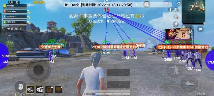 PUBG辅助《小羊直装》功能介绍以及下载地址