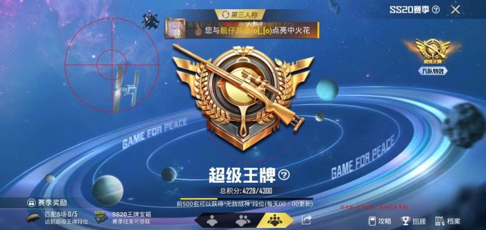 iosPUBG战神辅助（PUBG战神辅助的主要功能有哪些？）