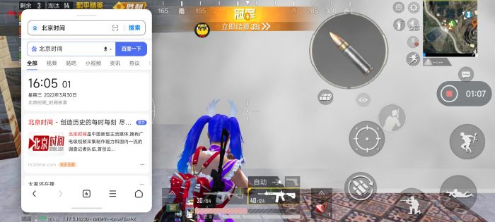 ios辅助触控模式PUBG（辅助触控模式如何提升《PUBG》的游戏体验？）
