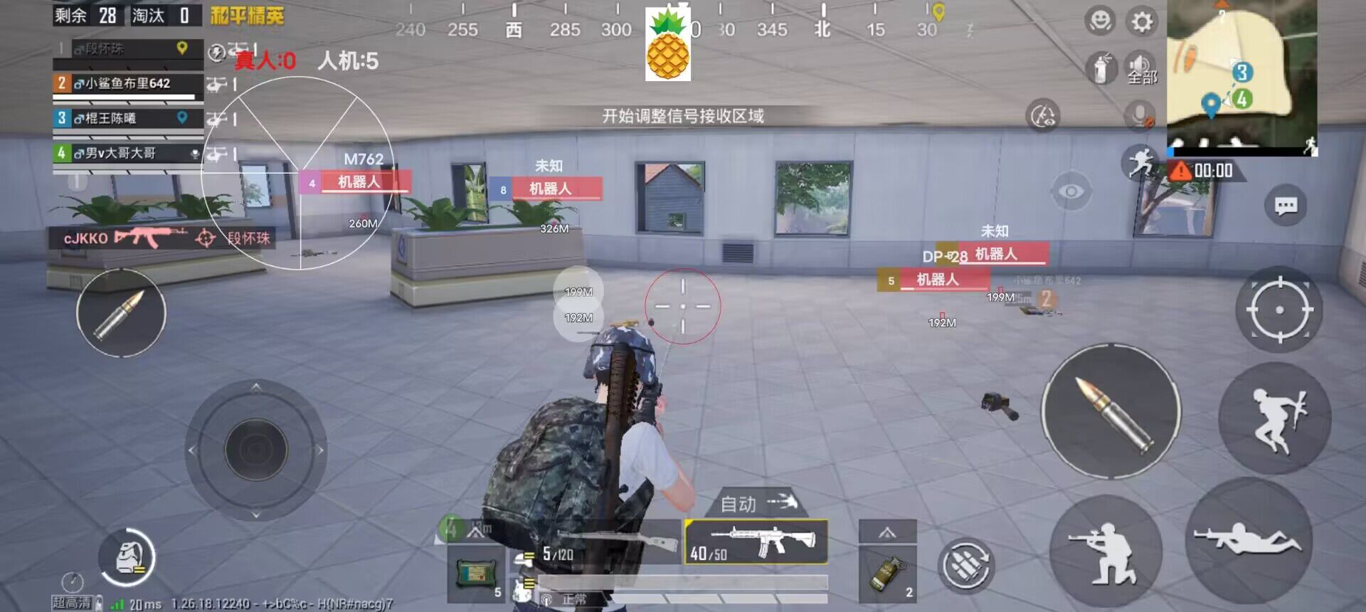 PUBG外挂【Br九世内核】吊打市面一切天卡辅助项目