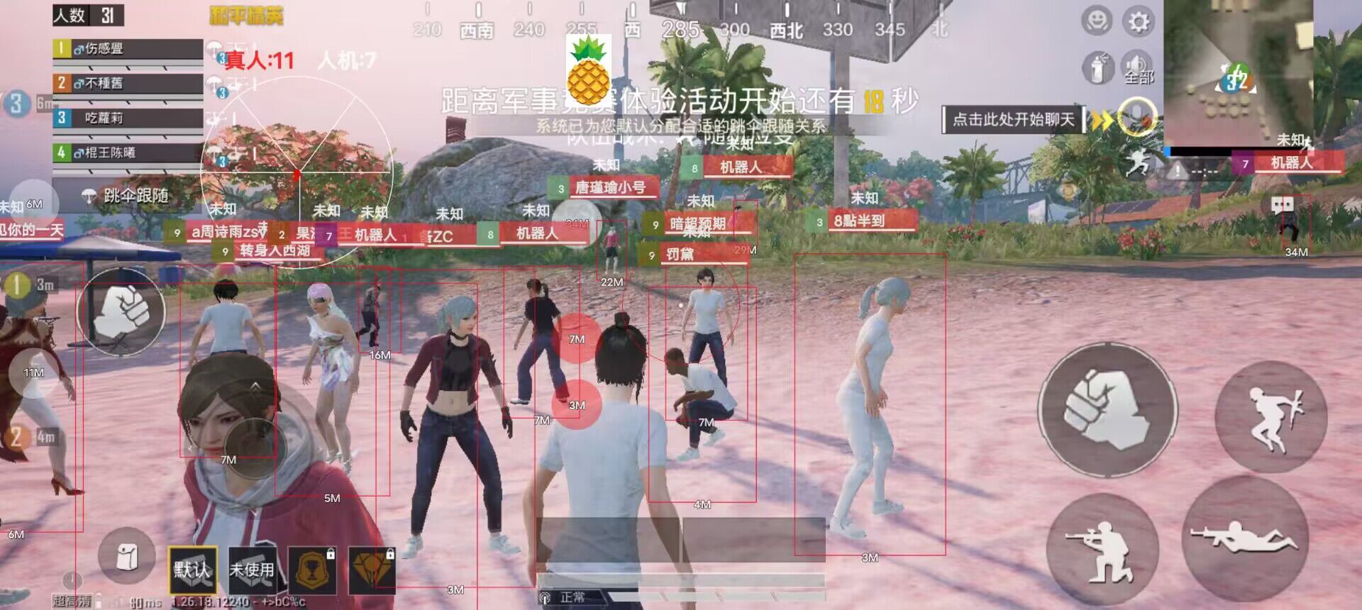 PUBG外挂【鲸鱼定制版】内核强力梓喵专供主播专用
