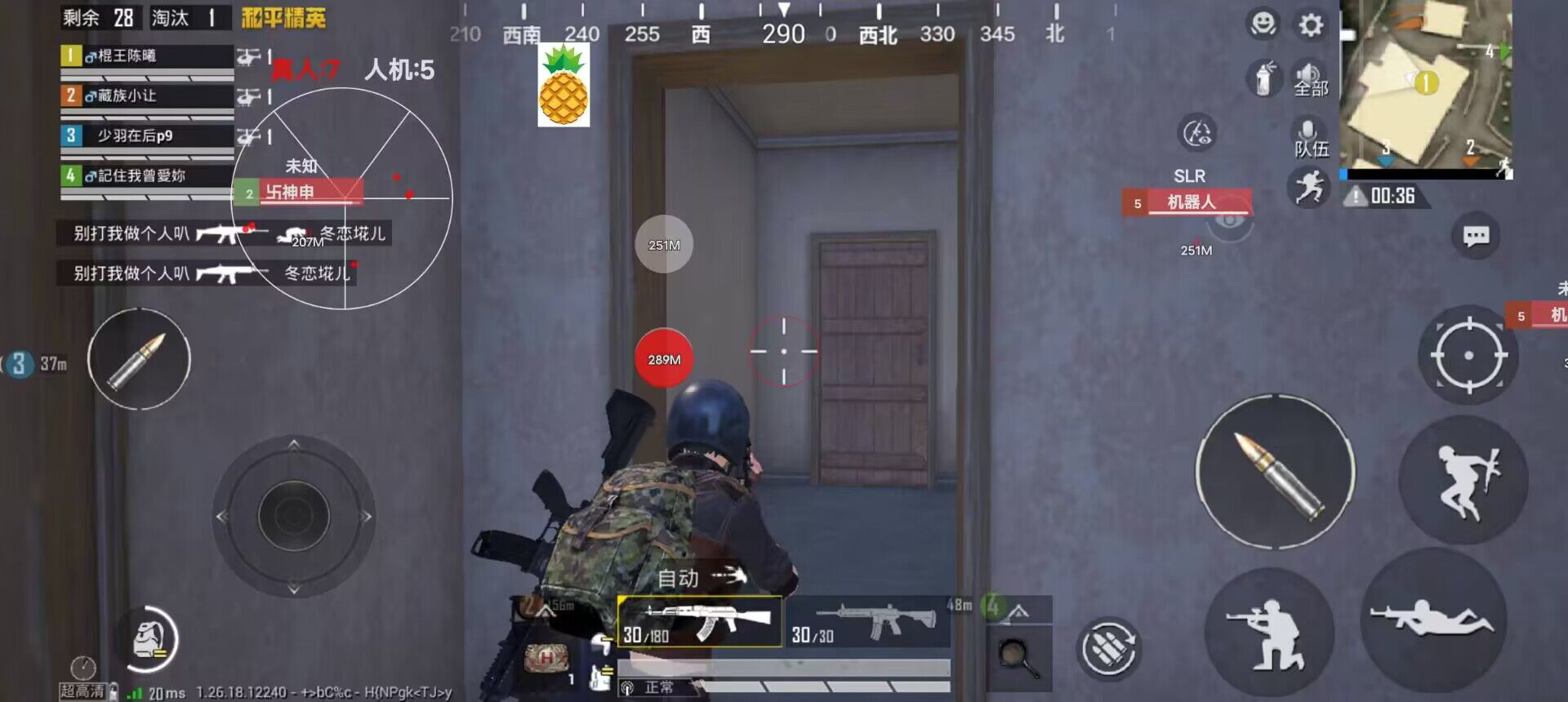 PUBG辅助【XXX】内核支持root版本